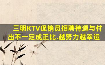 锦州酒吧招聘