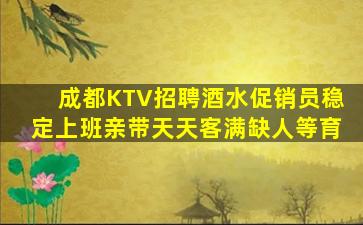 鹤壁夜场招聘