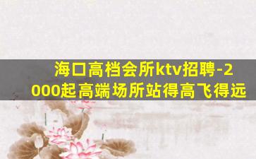 七台河酒吧招聘