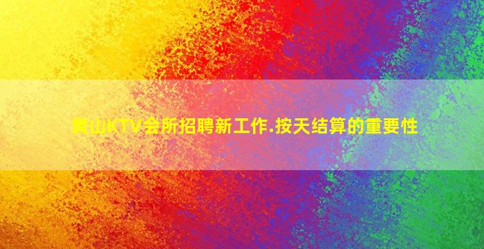 邢台夜场招聘